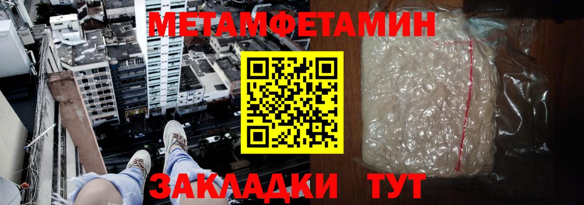 АМФ  Amphetamine 98%  Вход с VPN  Дубна 