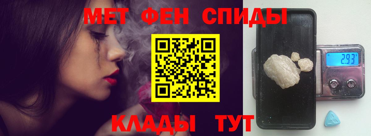 Амфетамин Premium Дубна