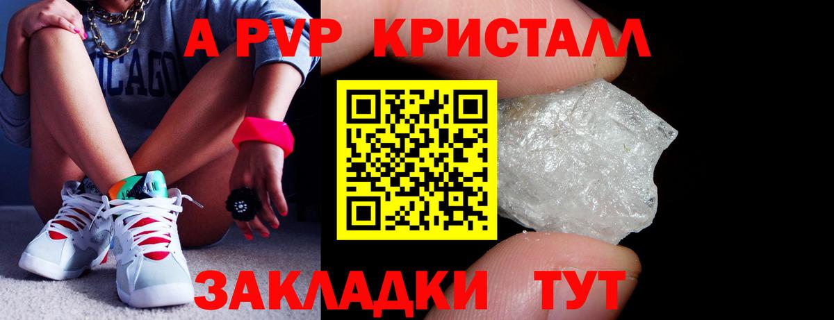 А ПВП мука Дубна