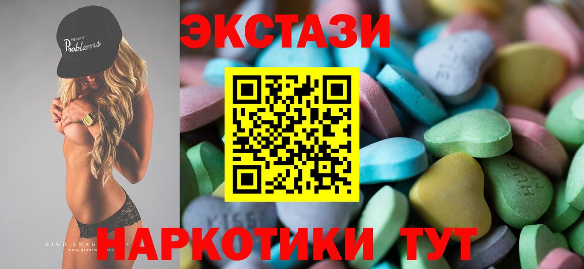 ЭКСТАЗИ Punisher Дубна