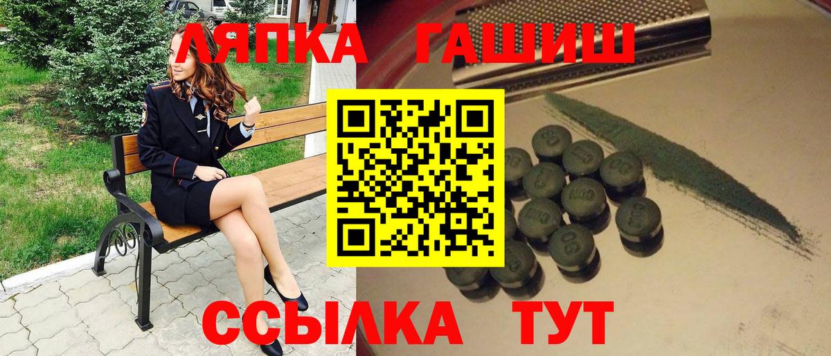 Гашиш hashish Дубна