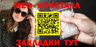 гидра Ливны