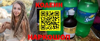 гидра Ливны