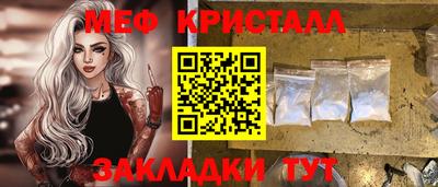 гидра Ливны