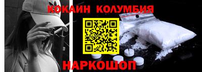 гидра Ливны