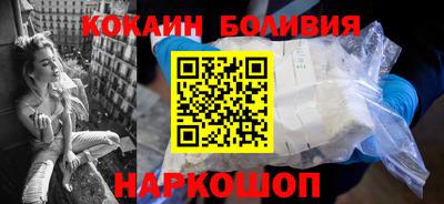 гидра Ливны