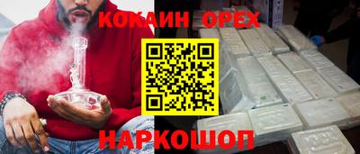 гидра Ливны