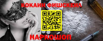 альфа пвп VHQ Лесосибирск