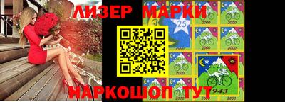 альфа пвп VHQ Лесосибирск