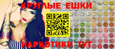 гидра Ливны