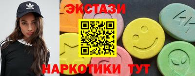 гидра Ливны