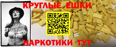 альфа пвп VHQ Лесосибирск