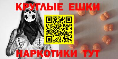 гидра Ливны