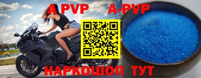 альфа пвп VHQ Лесосибирск