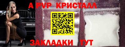 гидра Ливны
