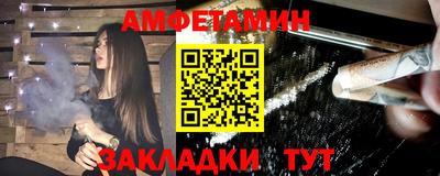 альфа пвп VHQ Лесосибирск
