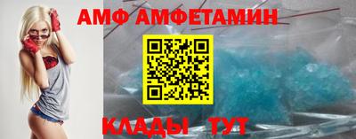 гидра Ливны