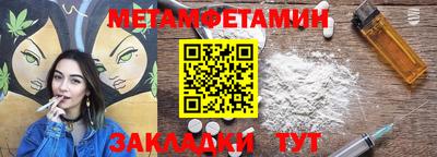 MDMA Ликино-Дулёво