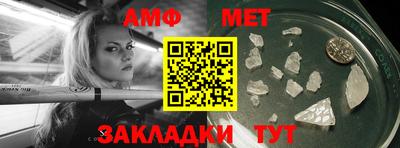 гидра Ливны