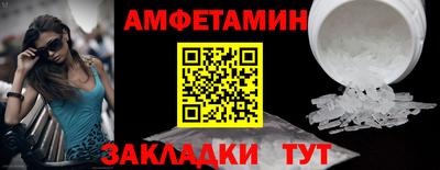 гидра Ливны
