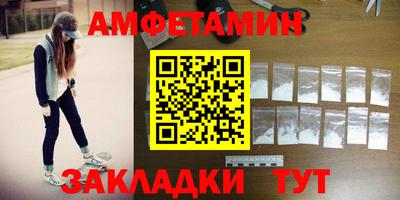 альфа пвп VHQ Лесосибирск