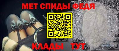 альфа пвп VHQ Лесосибирск