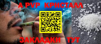 гидра Ливны