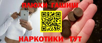 альфа пвп VHQ Лесосибирск