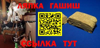 альфа пвп VHQ Лесосибирск