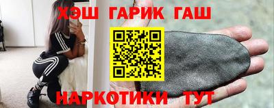гидра Ливны