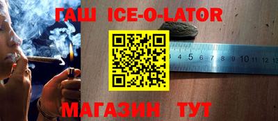 гидра Ливны