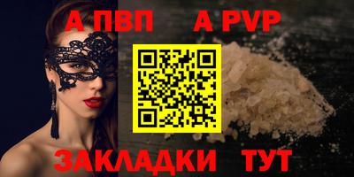 гидра Ливны