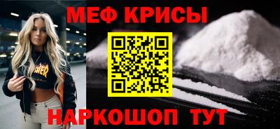 альфа пвп VHQ Лесосибирск