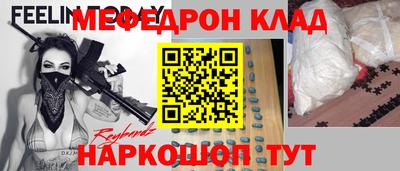 MDMA Ликино-Дулёво