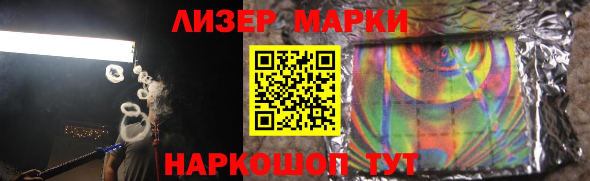 Дубна  Лсд 25 экстази кислота  Лсд 25 экстази  Вход с VPN 