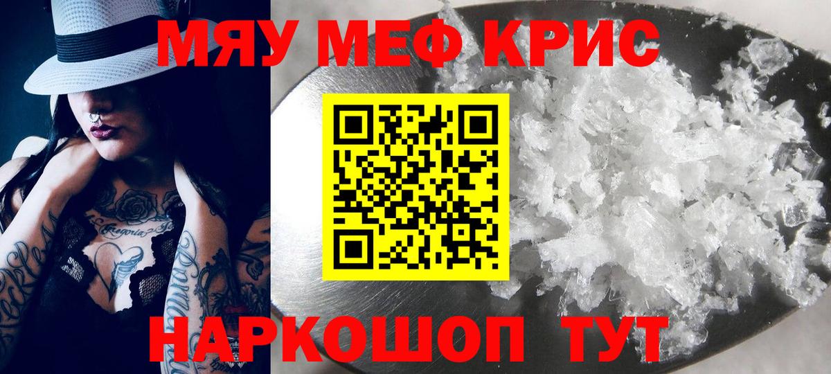 Дубна  МЕФ мука  Вход с VPN  Меф  продажа наркотиков  Меф мука 