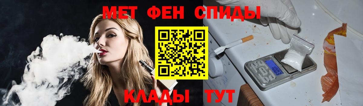 Дубна  Метамфетамин пудра  Метамфетамин пудра  Вход с VPN 