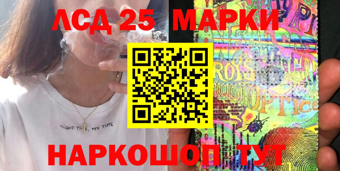 Наркотические марки 1,8мг  Наркотические марки 1,8мг  Дубна  Вход с VPN 