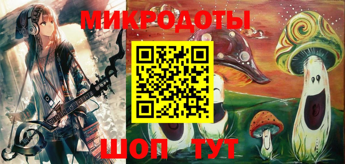купить наркоту  Галлюциногенные грибы Cubensis  Псилоцибиновые грибы ЛСД  Вход с VPN  Дубна 