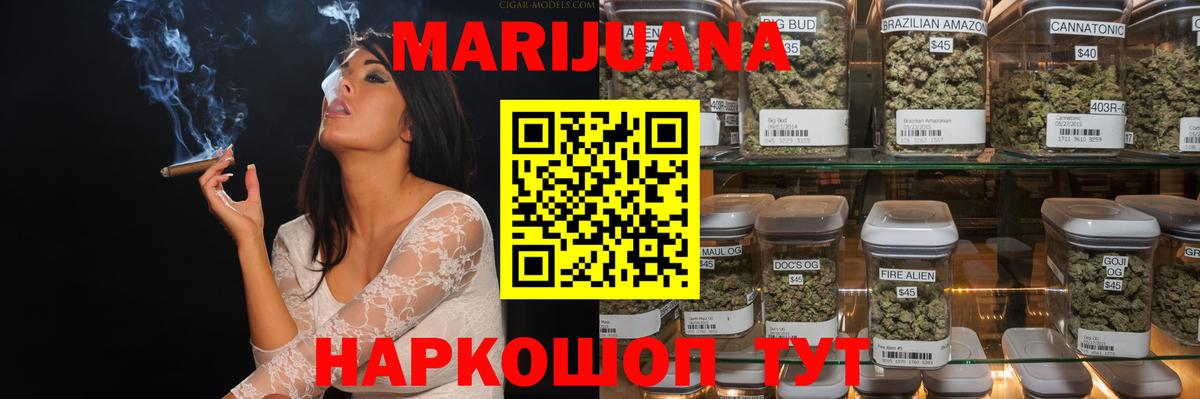 МАРИХУАНА ГИДРОПОН  Вход с VPN  Бошки Шишки конопля  Каннабис планчик  Дубна 